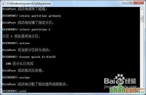 解决Win7 USB/DVD Download Tool无法写入U盘