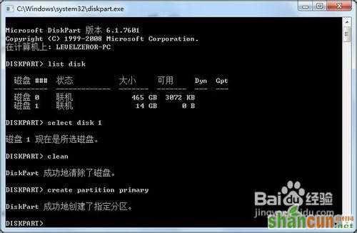 解决Win7 USB/DVD Download Tool无法写入U盘