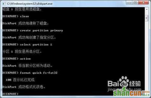 解决Win7 USB/DVD Download Tool无法写入U盘