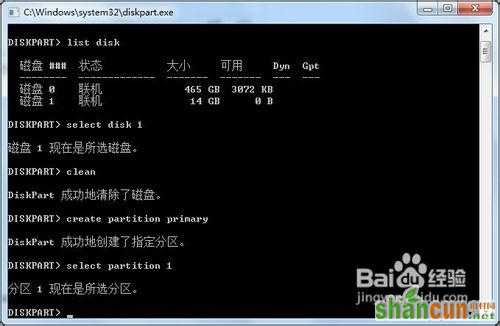 解决Win7 USB/DVD Download Tool无法写入U盘