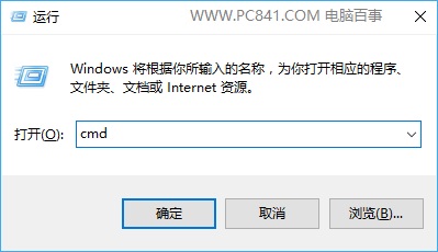 Win7关机变注销怎么办 Win7点击关机变成注销的解决方法