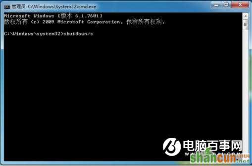 Win7关机变注销怎么办 Win7点击关机变成注销的解决方法