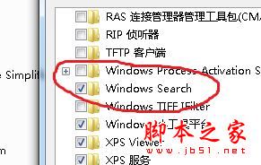 win7搜索功能不见了怎么办？win7系统搜索功能消失不见的两种解决方法图文教程