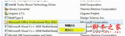 win7搜索功能不见了怎么办？win7系统搜索功能消失不见的两种解决方法图文教程