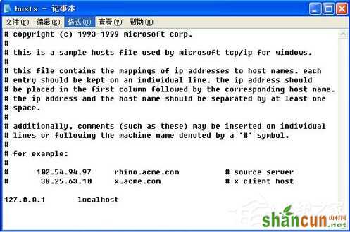 Win7系统hosts文件内容如何使用 山村