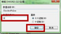 如何恢复win7电脑中的隐藏文件？