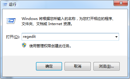 取消Win7系统网络身份验证提示框的方法 山村