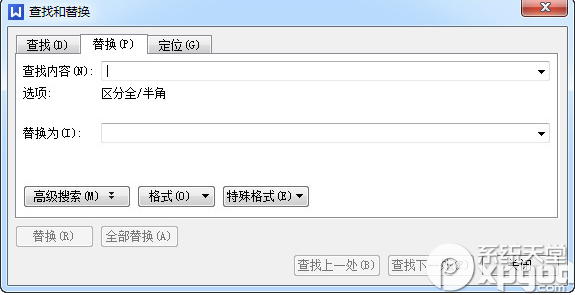 wps文字怎么查找和替换？wps文字查找和替换方法