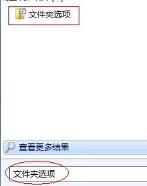 win7电脑的explorer.exe运行失败怎么办？