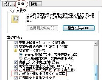 win7电脑的explorer.exe运行失败怎么办？