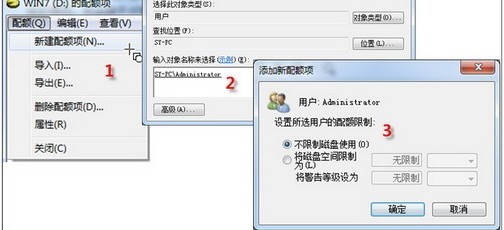 windows 7C盘如何禁止别人写入，不需要软件