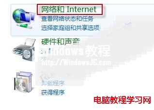 网络和Intel图片