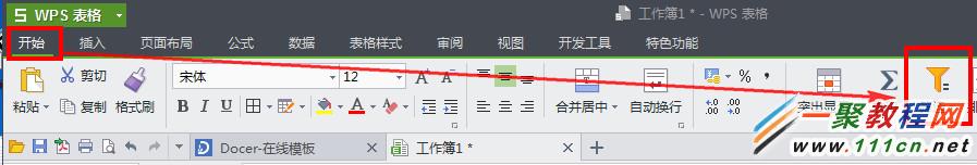 wps表格筛选数据功能在哪 wps表格筛选数据方法   山村