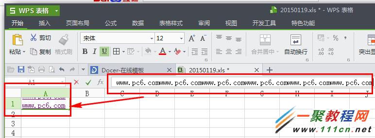 wps表格行距怎么调整 wps表格行高设置方法  山村