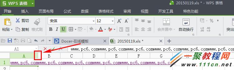 wps表格行距怎么调整 wps表格行高设置方法