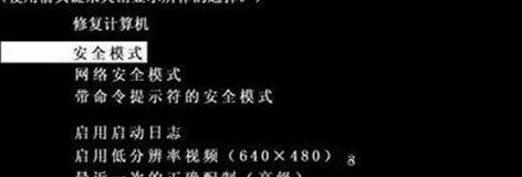 Win7旗舰版无法复制粘贴怎么办