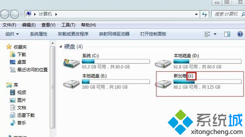 win7系统改变硬盘盘符把J盘变成F盘的方法   山村