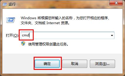 win7系统开机动画变成绿色滚动条解决方法 山村