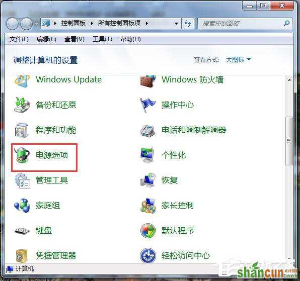 Win7怎么让电脑不休眠？让电脑不休眠的方法