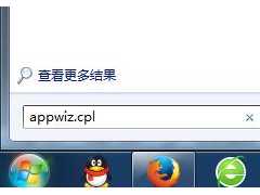 WIN7系统怎么卸载IE浏览器？IE浏览器怎么卸载？