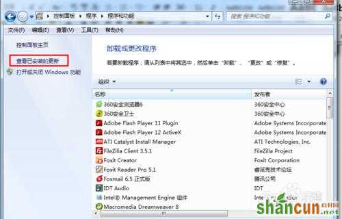 WIN7系统怎么卸载IE浏览器？IE浏览器怎么卸载？