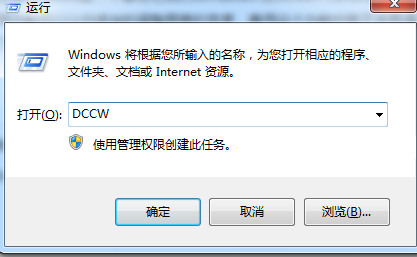 Win7系统的最佳浏览效果怎么调节