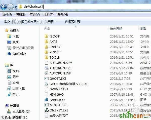 解决Skylake平台装Win7无法识别USB接口的问题