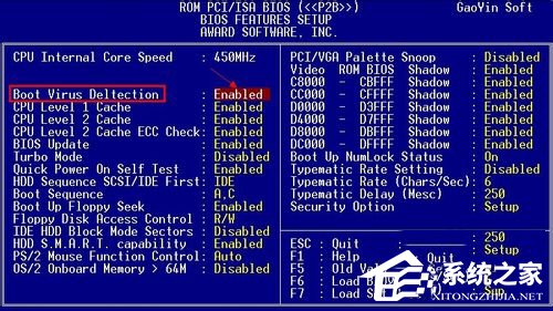 Win7系统Bios升级的方法