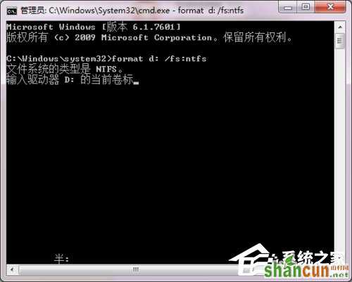 Win7硬盘无法格式化的解决方法