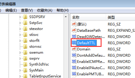 如何在win7旗舰版电脑中提高网页的开启速度？