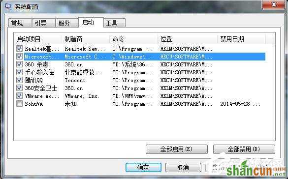 Win7网络不稳定如何解决？