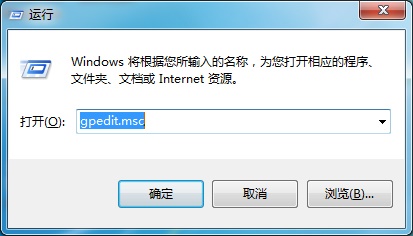 win7系统控制面板不能打开如何通过组策略解决   山村