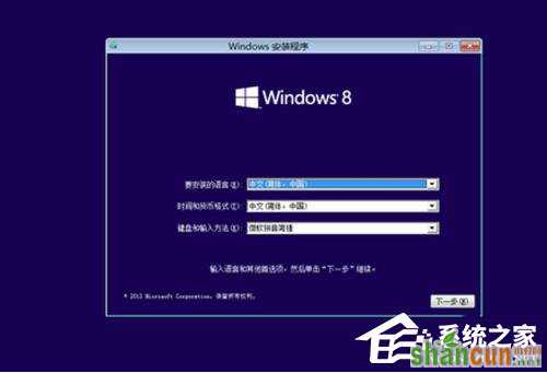 Win7该内存不能为written的解决方法