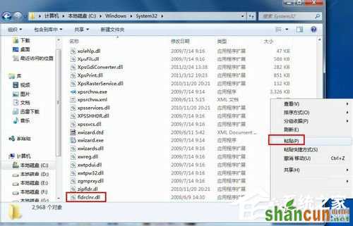 Win7使用桌面清理向导功能清理桌面的方法