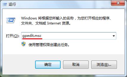 win7系统删除资源管理器搜索记录小技巧 山村