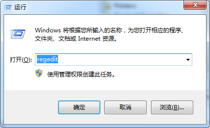 win7系统卸载CAD后无法重新安装的解决方法 山村