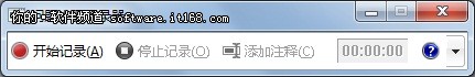 过程再现！Win7问题步骤记录器应用技巧