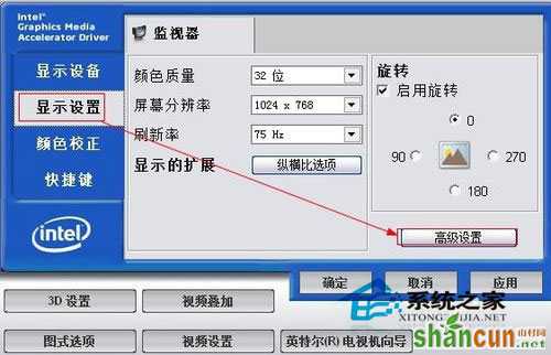 Win7电脑屏幕亮度怎么调？Win7调节屏幕亮度的步骤