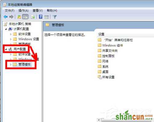 Win7系统IE浏览器主页被修改如何解决？