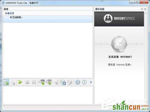 Win7系统daemon tools怎么用？Win7系统daemon tools使用方法