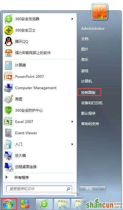 Win7开机后网络连接一直显示正在获取网络地址怎么办 山村