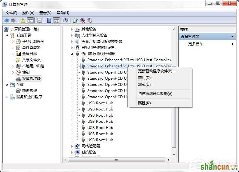 Win7系统电脑提示集线器端口上的电涌怎么解决？