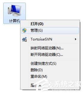 Win7提示集线器端口上的电涌怎么解决 山村