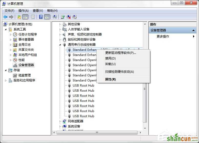 Win7系统电脑提示集线器端口上的电涌怎么解决？