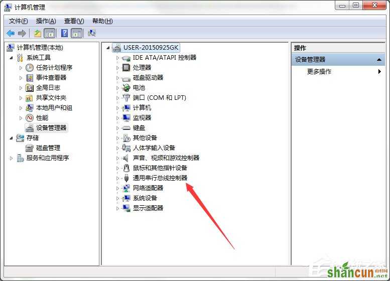 Win7系统电脑提示集线器端口上的电涌怎么解决？