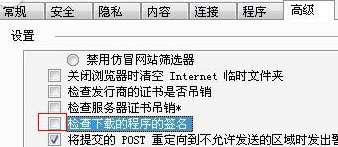 win7电脑下载到99%就停止怎么办？