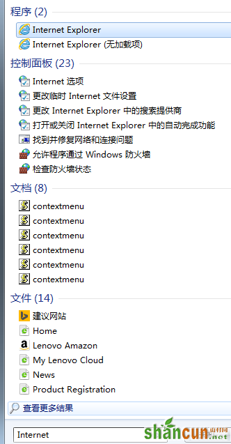 如何在win7电脑中搜索文件？