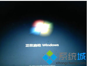 win7系统开机时提示“comService Module，遇到问题需要关闭”如何解决   山村