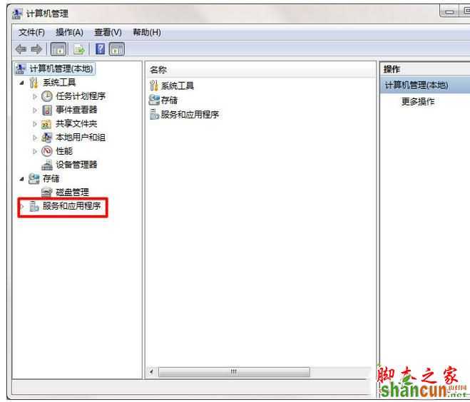 win7系统每次关机都会提示请不要关闭计算机电源正在安装更新的两种解决方法