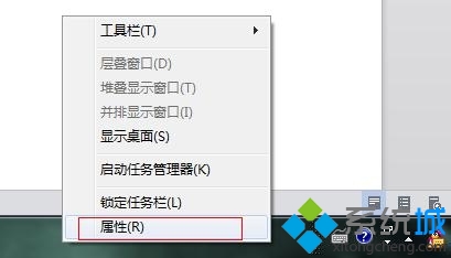 win7系统隐藏qq图标的两种方法  山村